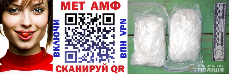 МЕГА ссылка  Темников  АМФ Premium 