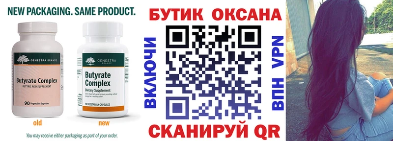 блэк спрут зеркало  Темников  Бутират оксана  как найти наркотики 