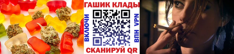 Печенье с ТГК марихуана  Темников 