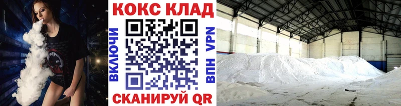 хочу   Темников  Кокаин Боливия 