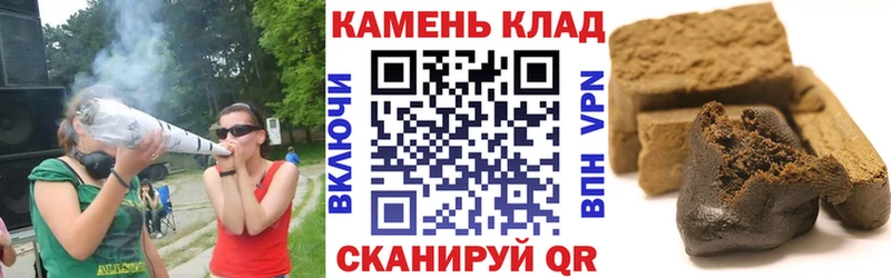 купить наркотики цена  Темников  ГАШИШ гарик 