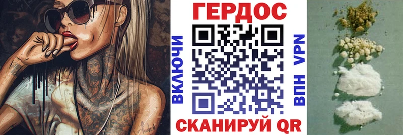 ГЕРОИН белый  omg маркетплейс  Темников  даркнет официальный сайт  закладки 