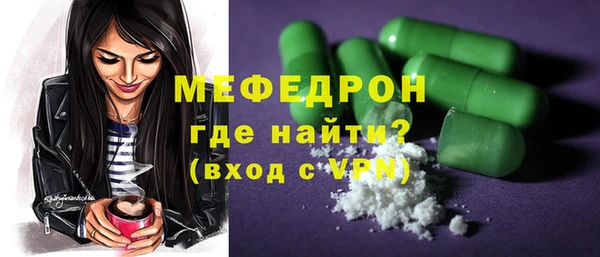ГАЛЛЮЦИНОГЕННЫЕ ГРИБЫ Михайловка