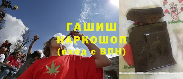 ГАЛЛЮЦИНОГЕННЫЕ ГРИБЫ Михайловка
