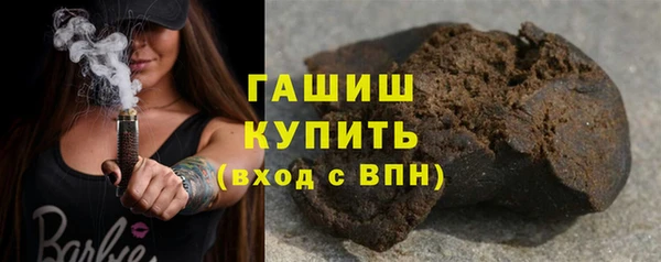 бошки Ачинск