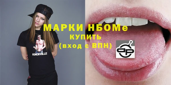 мяу мяу кристалл Корсаков