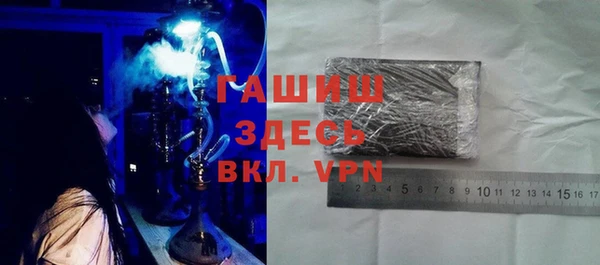 ГАЛЛЮЦИНОГЕННЫЕ ГРИБЫ Михайловка