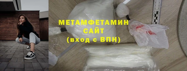 метадон Михайловск