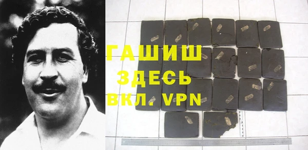 ГАЛЛЮЦИНОГЕННЫЕ ГРИБЫ Михайловка