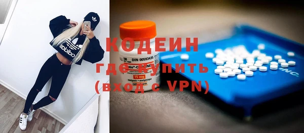 ГАЛЛЮЦИНОГЕННЫЕ ГРИБЫ Михайловка