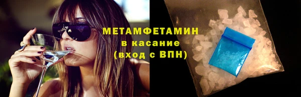 мяу мяу кристалл Корсаков