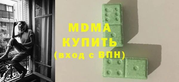 ГАЛЛЮЦИНОГЕННЫЕ ГРИБЫ Михайловка
