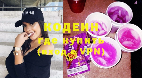 метадон Михайловск