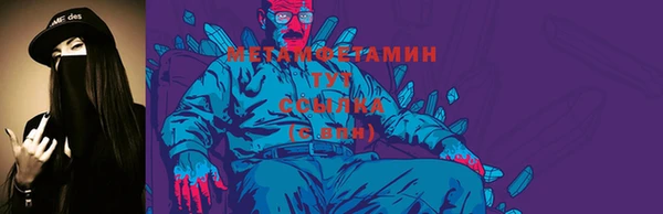 метадон Михайловск