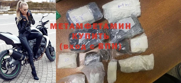 метадон Михайловск
