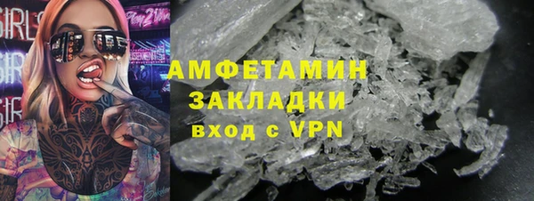 метадон Михайловск