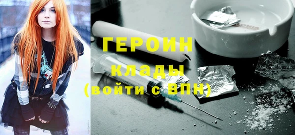 ГАЛЛЮЦИНОГЕННЫЕ ГРИБЫ Михайловка