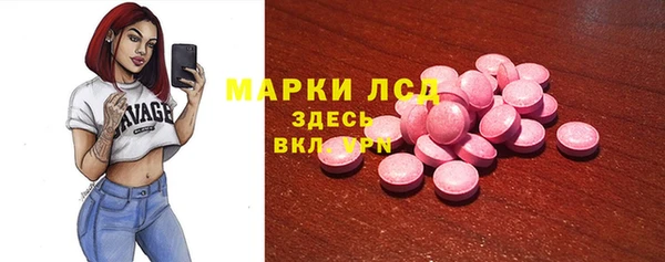 ГАЛЛЮЦИНОГЕННЫЕ ГРИБЫ Михайловка