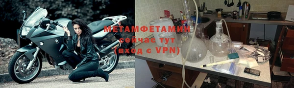 метадон Михайловск