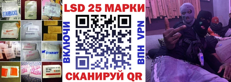 Лсд 25 экстази кислота  наркошоп  Темников 