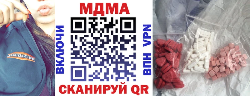 MDMA Molly  Темников 