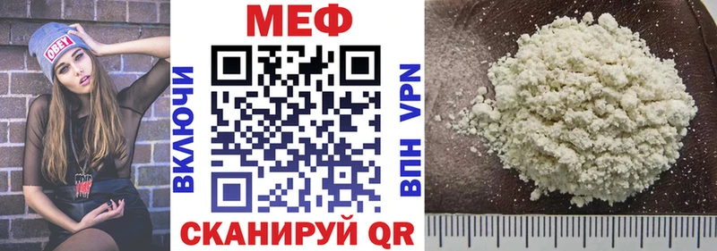 Мефедрон VHQ  где купить наркоту  Темников 