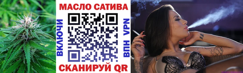 ТГК вейп с тгк где купить наркотик Темников